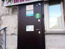 Помощь в обучении Компания математических курсов в Лобне