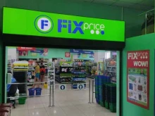 магазин фиксированных цен Fix Price в Кызыле