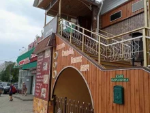 кафе Каролина в Чебоксарах