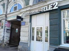 салон связи Tele2 в Саратове