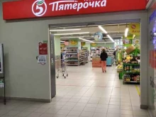 супермаркет Пятёрочка в Кургане