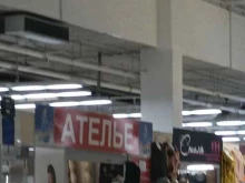 ателье Золушка в Тюмени