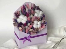 Услуги праздничного оформления Baska flowers в Уфе