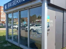 сервисный центр BM Service в Майкопе