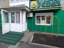 садовый центр Успех в Березовском