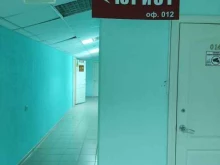 Ведение дел в судах Коллегия юристов в Бердске