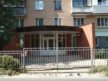 г. Мытищи Детская школа искусств №4 в Мытищах