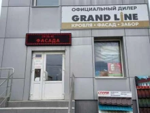 Фасадные материалы / конструкции Торговая компания в Саратове