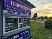 комиссионный магазин Revers в Кемерово