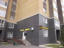 магазин алкогольной продукции Метрополь в Казани