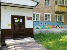 детская библиотека ШОНДi ВОЙТ в Сыктывкаре