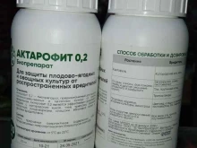 магазин Стройсад в Комсомольске-на-Амуре
