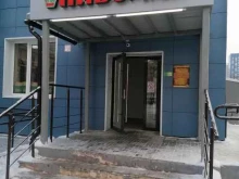 сеть магазинов разливных напитков Пивоман в Казани