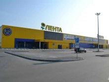 гипермаркет Гипер Лента в Тюмени