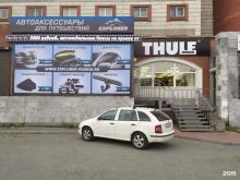 магазин автоаксессуаров для путешествий Explorer в Екатеринбурге