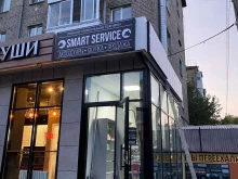 сервисный центр Smart service в Уфе