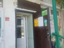 кондитерский магазин Карамель в Арзамасе
