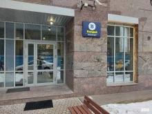 Sea zone, Пионерская, 50 