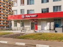 супермаркет Магнит в Казани