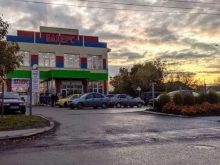 оптово-розничный магазин Балерс в Кирове