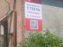 производственная компания триплекса на спецтехнику, автобусы и катера Пермский стекольный завод в Перми