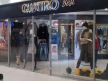 Quattro best, проспект Ленина, 17 