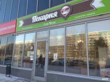 пекарня Сели поели в Нижнекамске