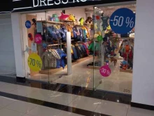 магазин детской одежды dress кот в Краснодаре