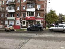 Услуги праздничного оформления Магазин цветов в Ижевске