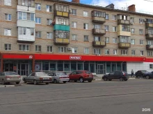 супермаркет Магнит в Нижнем Новгороде
