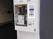 аппарат по продаже питьевой воды на розлив Водохлеб в Тюмени