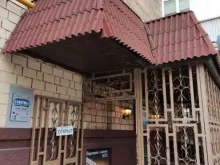 Все для сантех работ, улица Красноармейская, 23 