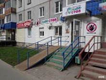 дезинфекционная служба Клоп стоп в Череповце