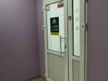 агентство недвижимости Эверест в Абакане
