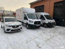 транспортная компания Скайгрупп в Красноярске