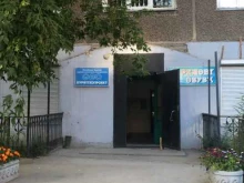 геолого-геодезическая компания Бурятгеопроект в Улан-Удэ