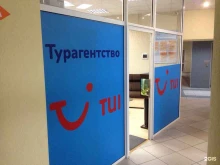 туристическое агентство Fun&Sun в Сыктывкаре