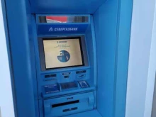 Севергазбанк, Полярная, 30 