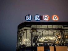 ресто-клуб Иkra в Набережных Челнах