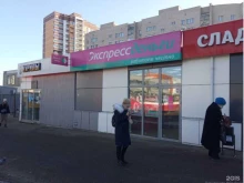микрофинансовая компания ЭкспрессДеньги в Ижевске