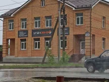 магазин Упаковка в Коврове