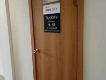 официальный партнер Яндекс.Такси Служба подключения водителей в Красноярске