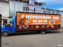 транспортная компания Михалыч поможет в Калуге