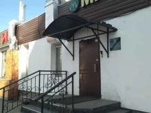 центр паровых коктейлей Мята Lounge Зеленоград Каменка в Москве