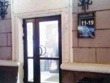 мультибрендовый магазин одежды, обуви и аксессуаров Поdиум в Комсомольске-на-Амуре