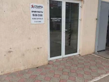 Спарта, улица Новосёлов, 11 