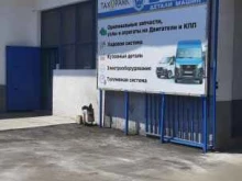 магазин автозапчастей Такси в Нальчике