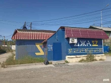 алкогольный маркет Джаз в Якутске