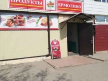 фирменный магазин Ермолино в Волгограде