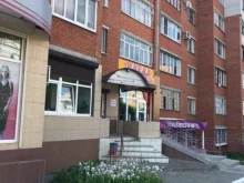 служба доставки цветов ТриБукета в Чебоксарах